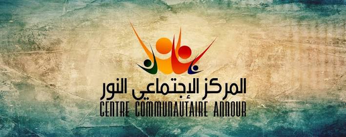 Centre Communautaire Annour